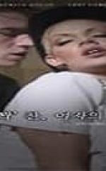 Sticking It To Authority Erotik Film izle