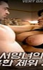 Very Bad Teacher Rus Erotik Film izle