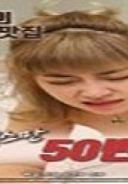 First Sex Fifty Erotik Film izle