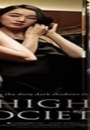 High Society Erotik Türkçe Altyazılı Film izle