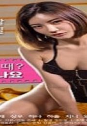 Burada Boş Oda Var mı Kore Erotik Film izle