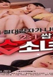 Sex Girl 4 Kore Erotik Film izle