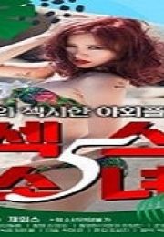 Seksi Kızlar 5 Kore Erotik Film izle