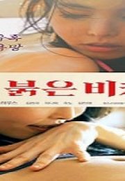 Kırmızı Bikini Kore Erotik Film izle