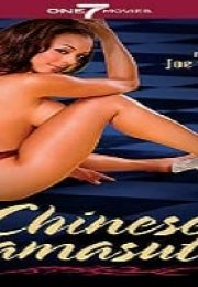 Chinese Kamasutra Erotik Film izle