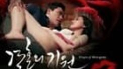 The Purpose Japon Erotik Film izle