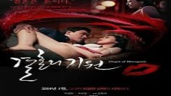 Origin of Monogamy Erotik Film izle