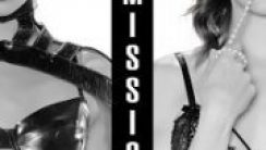 Submission Erotik Film izle
